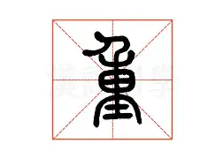 重磅:德约科维奇联赛已进19球(五战奥运德约科维奇终获网球金满贯) 重磅:德约科维奇联赛已进19球(五战奥运德约科维奇终获网球金满贯)
